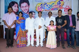 Full Guarantee Movie Press Meet Photos